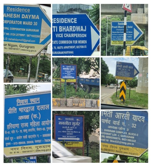 City of hoardings